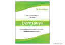 DERMAVYX Triamcinolone cream 0.1%, transparent dressing KIT